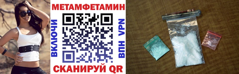 Купить где Микунь Amphetamine VHQ