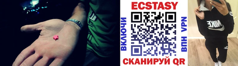 Купить где  Микунь  Экстази DUBAI 