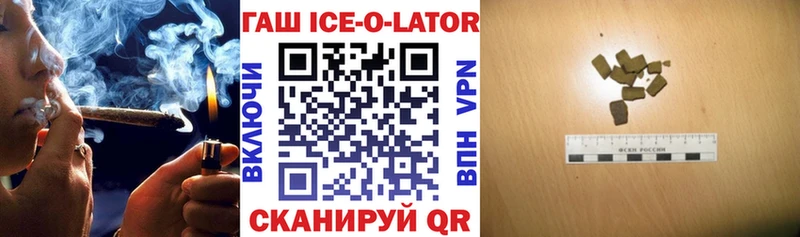 Купить Микунь ГАШИШ VHQ