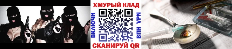 Купить  Микунь  ГЕРОИН белый 