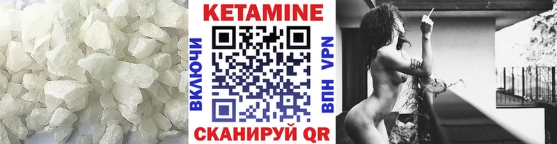 Кетамин VHQ  Купить где  Микунь 