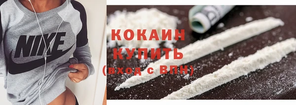 амфетамин Нефтекумск