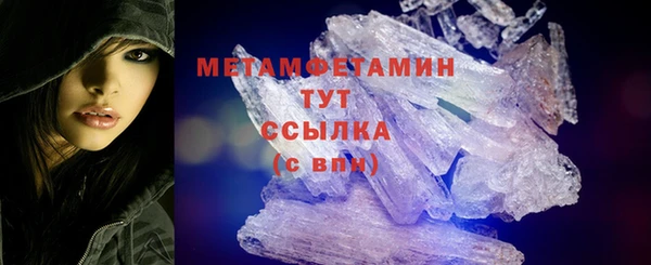 амфетамин Нефтекумск