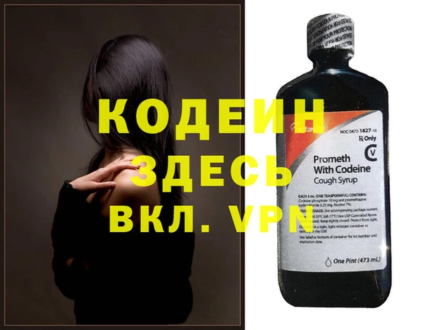 амфетамин Нефтекумск