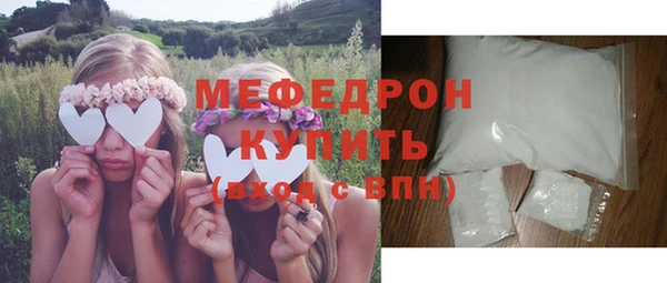 альфа пвп VHQ Нефтегорск