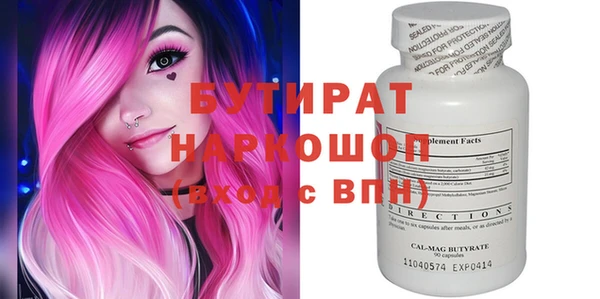 эйфоретик Нея