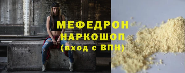 амфетамин Нефтекумск