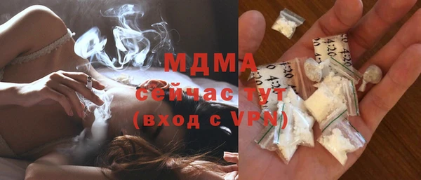 альфа пвп VHQ Нефтегорск