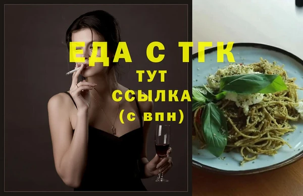 эйфоретик Нея