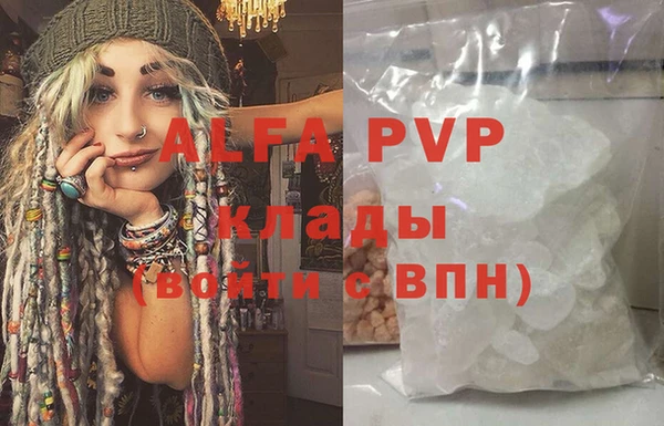 эйфоретик Нея