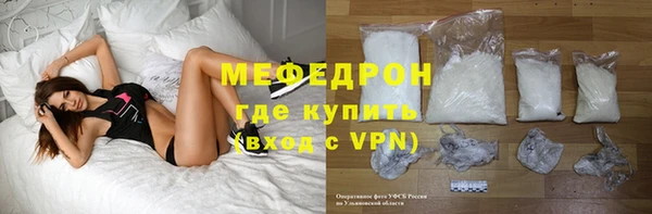 альфа пвп VHQ Нефтегорск