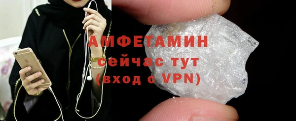 амфетамин Нефтекумск