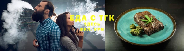 альфа пвп VHQ Нефтегорск
