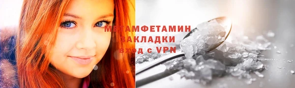 амфетамин Нефтекумск