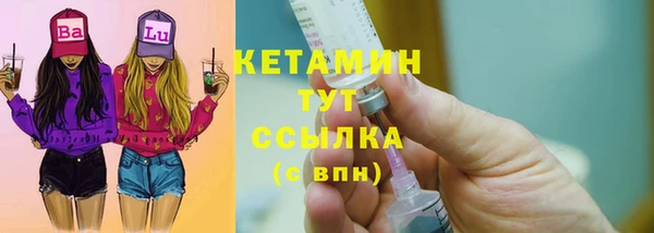альфа пвп VHQ Нефтегорск