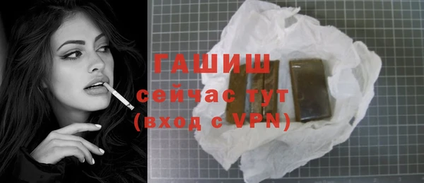 амфетамин Нефтекумск