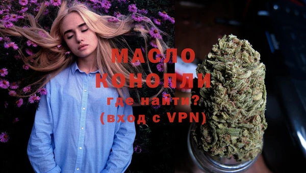 альфа пвп VHQ Нефтегорск