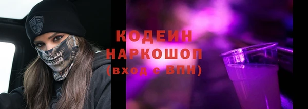 амфетамин Нефтекумск