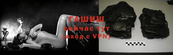 альфа пвп VHQ Нефтегорск