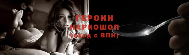 альфа пвп VHQ Нефтегорск