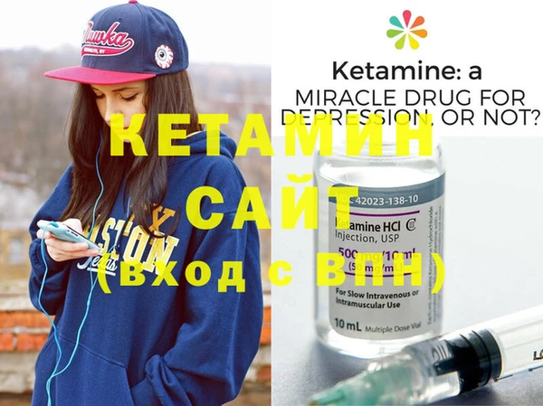 альфа пвп VHQ Нефтегорск