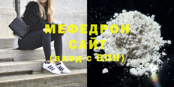 эйфоретик Нея