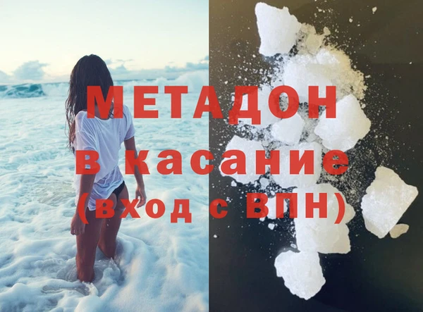 амфетамин Нефтекумск
