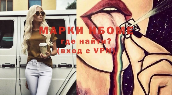 амфетамин Нефтекумск