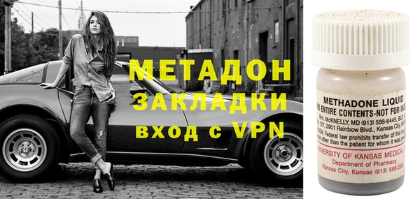 амфетамин Нефтекумск