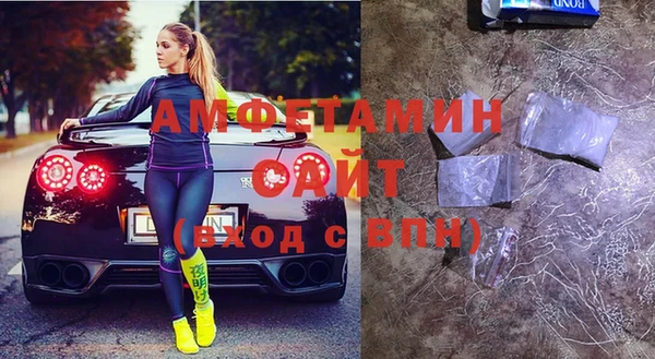 амфетамин Нефтекумск