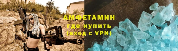 эйфоретик Нея