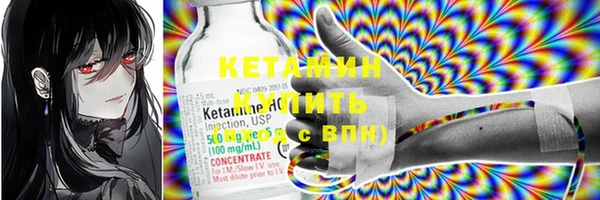 альфа пвп VHQ Нефтегорск
