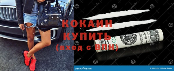 эйфоретик Нея
