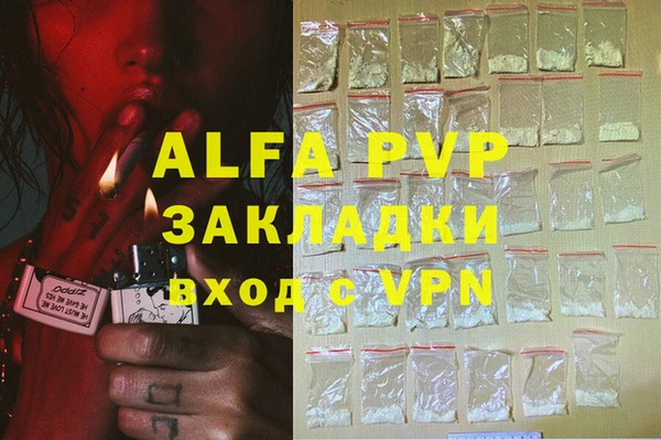 амфетамин Нефтекумск