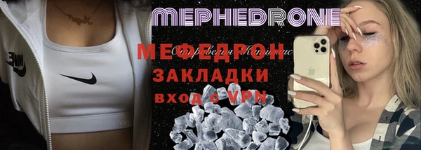 амфетамин Нефтекумск