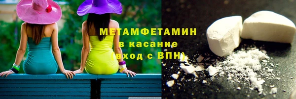 эйфоретик Нея