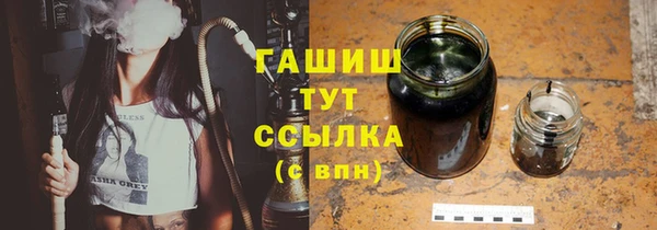 альфа пвп VHQ Нефтегорск
