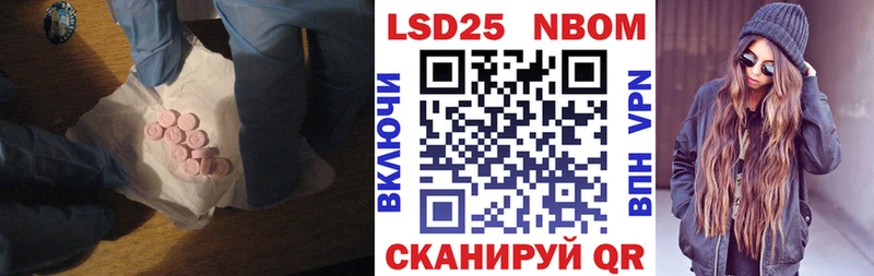 LSD-25 экстази ecstasy  Купить закладки  Микунь 