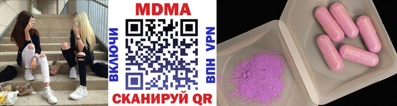 Купить где  Микунь  МДМА VHQ 