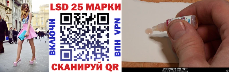 Купить закладки  Микунь  Наркотические марки 1500мкг 
