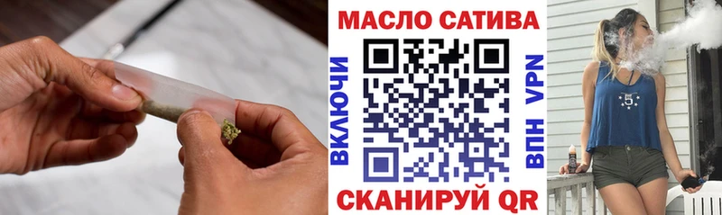 Купить  Микунь  Дистиллят ТГК жижа 